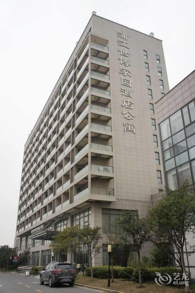 Pujiang Expo Hotel